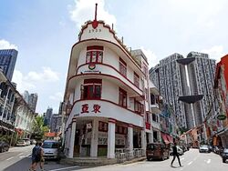 Keong Saik Road (D2), Shop House #589558901